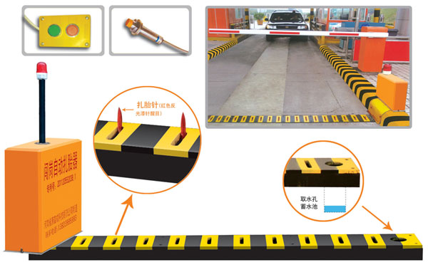 屯昌V5 嵌入式闯岗自动扎胎器（阻车器）